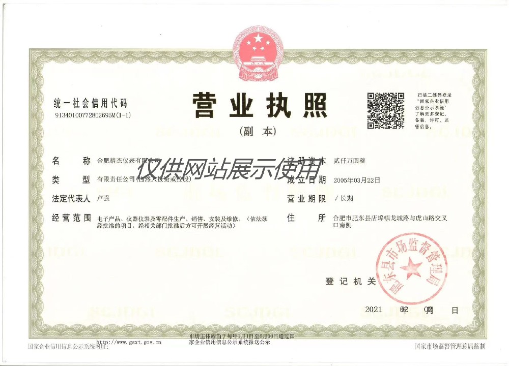 微信圖片_20230525133346.jpg